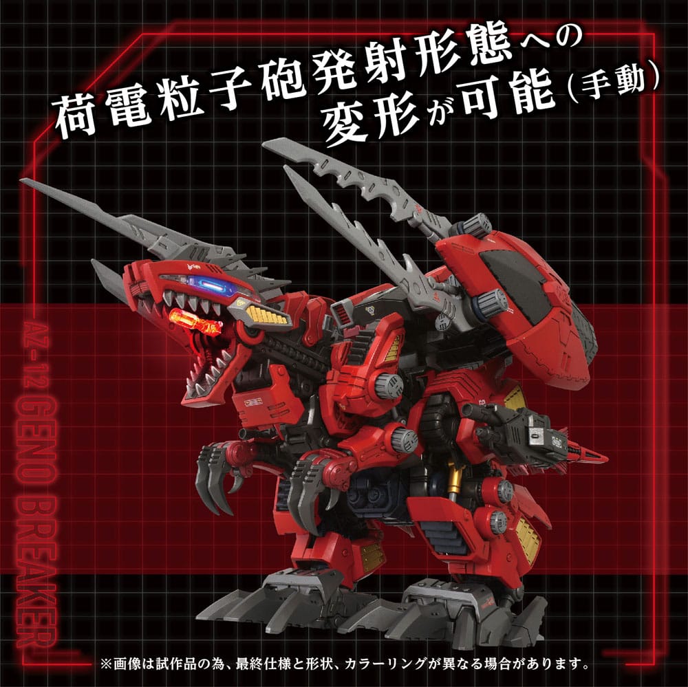Zoids Modellino in Plastica 1/72 AZ-12 Geno Breaker 32 cm Takara Tomy