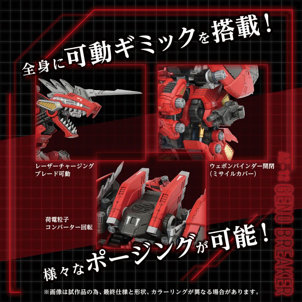 Zoids Modellino in Plastica 1/72 AZ-12 Geno Breaker 32 cm Takara Tomy