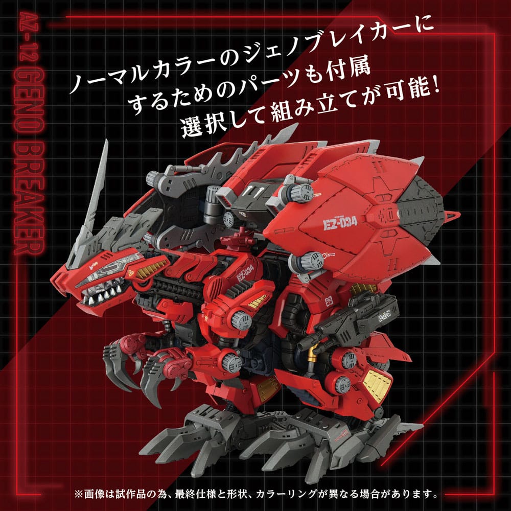 Zoids Modellino in Plastica 1/72 AZ-12 Geno Breaker 32 cm Takara Tomy