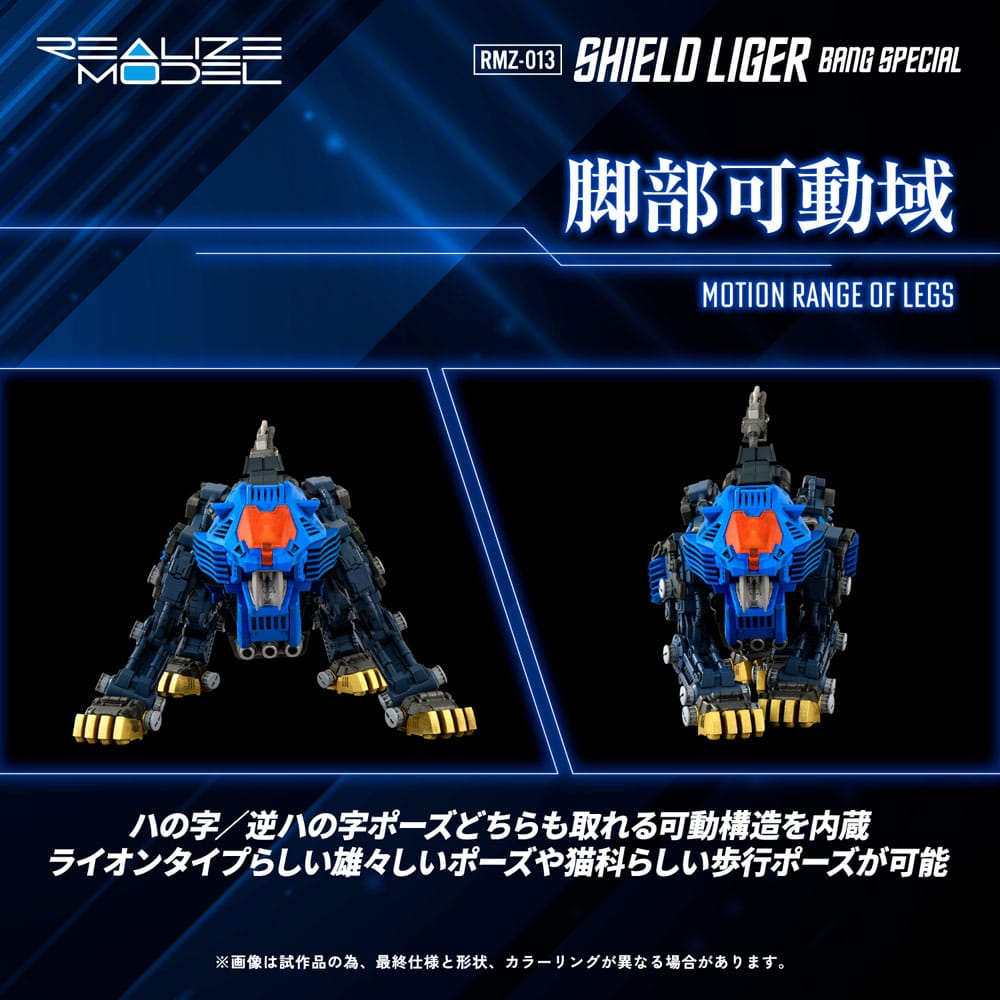 Zoids Model Kit 1/100 RMZ-013 Shield Liger Bang Special 25 cm - Takara Tomy