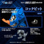 Zoids Model Kit 1/100 RMZ-013 Shield Liger Bang Special 25 cm - Takara Tomy