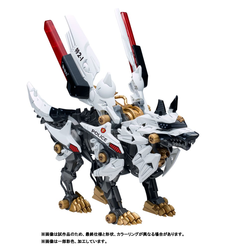 Patlabor Synergenex Hunter Wolf – Kit modello in plastica 28 cm – Takara Tomy