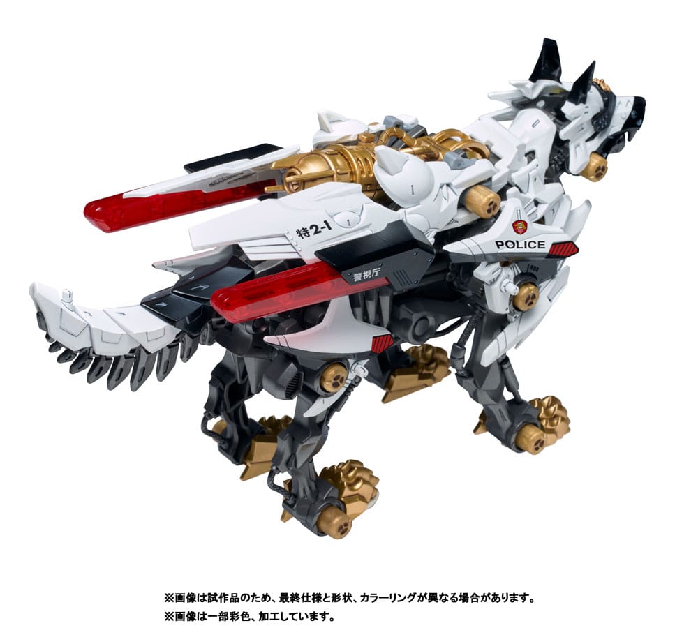 Patlabor Synergenex Hunter Wolf – Kit modello in plastica 28 cm – Takara Tomy