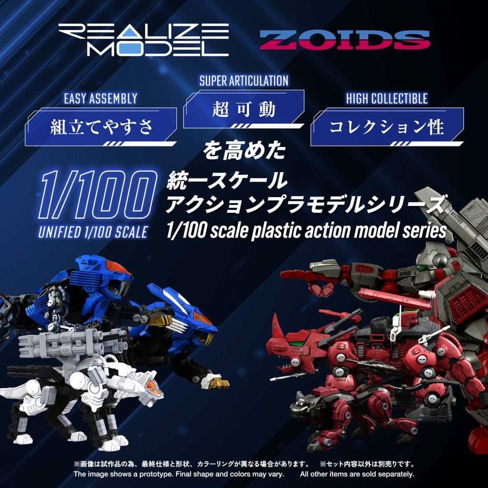 Zoids Command Wolf Urban Warfare Special - Modellino in Plastica 1/100 RMZ-017 Takara Tomy