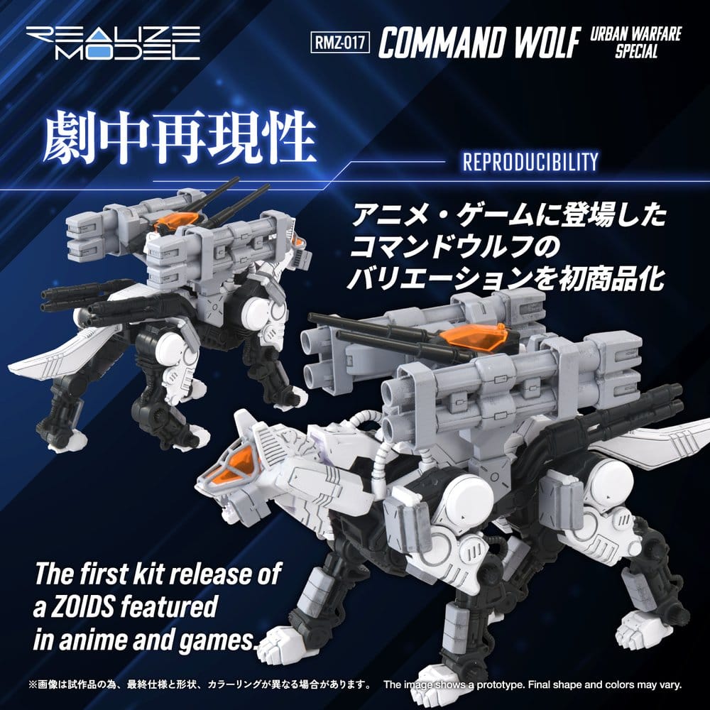 Zoids Command Wolf Urban Warfare Special - Modellino in Plastica 1/100 RMZ-017 Takara Tomy