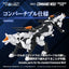 Zoids Command Wolf Urban Warfare Special - Modellino in Plastica 1/100 RMZ-017 Takara Tomy