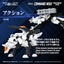 Zoids Command Wolf Urban Warfare Special - Modellino in Plastica 1/100 RMZ-017 Takara Tomy