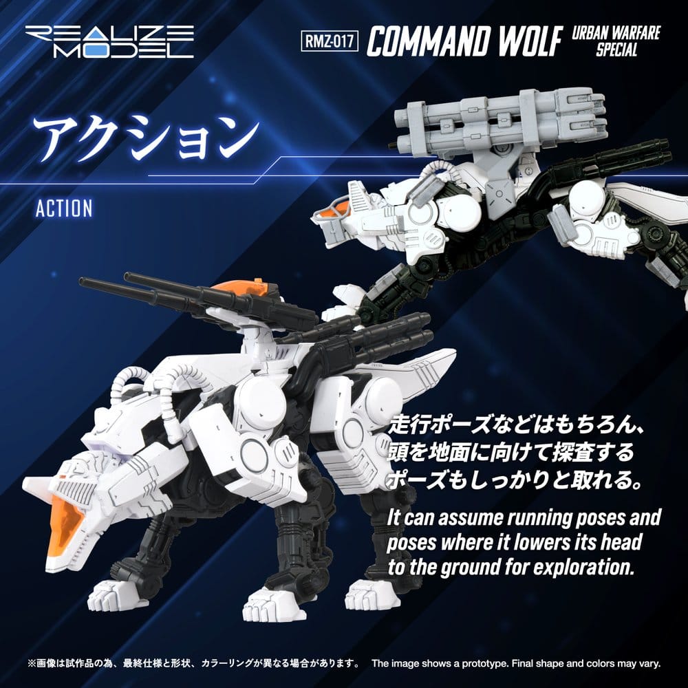 Zoids Command Wolf Urban Warfare Special - Modellino in Plastica 1/100 RMZ-017 Takara Tomy