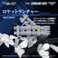 Zoids Command Wolf Urban Warfare Special - Modellino in Plastica 1/100 RMZ-017 Takara Tomy
