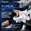 Zoids Command Wolf Urban Warfare Special - Modellino in Plastica 1/100 RMZ-017 Takara Tomy