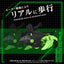 Zoids Model Kit 1/72 AZ-10EX Sea Panther Guylos Specification Takara Tomy