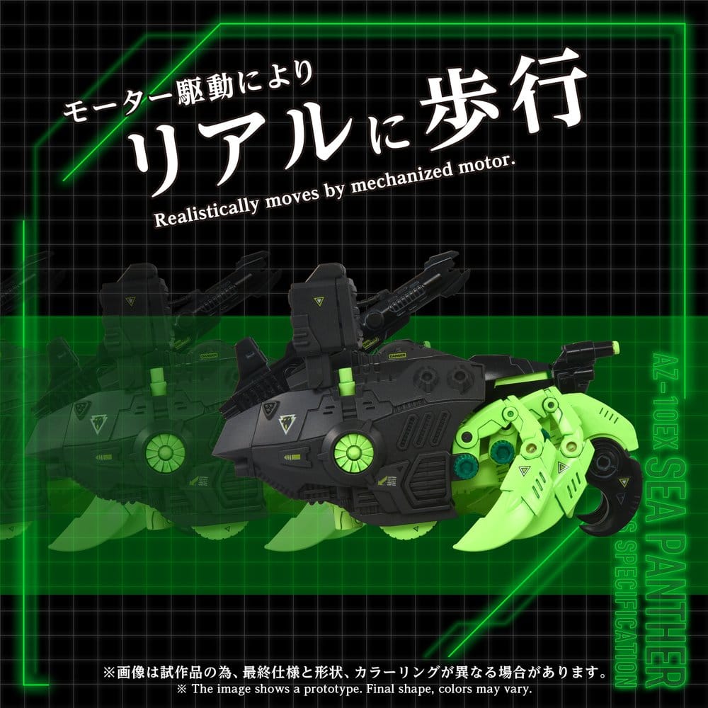 Zoids Model Kit 1/72 AZ-10EX Sea Panther Guylos Specification Takara Tomy