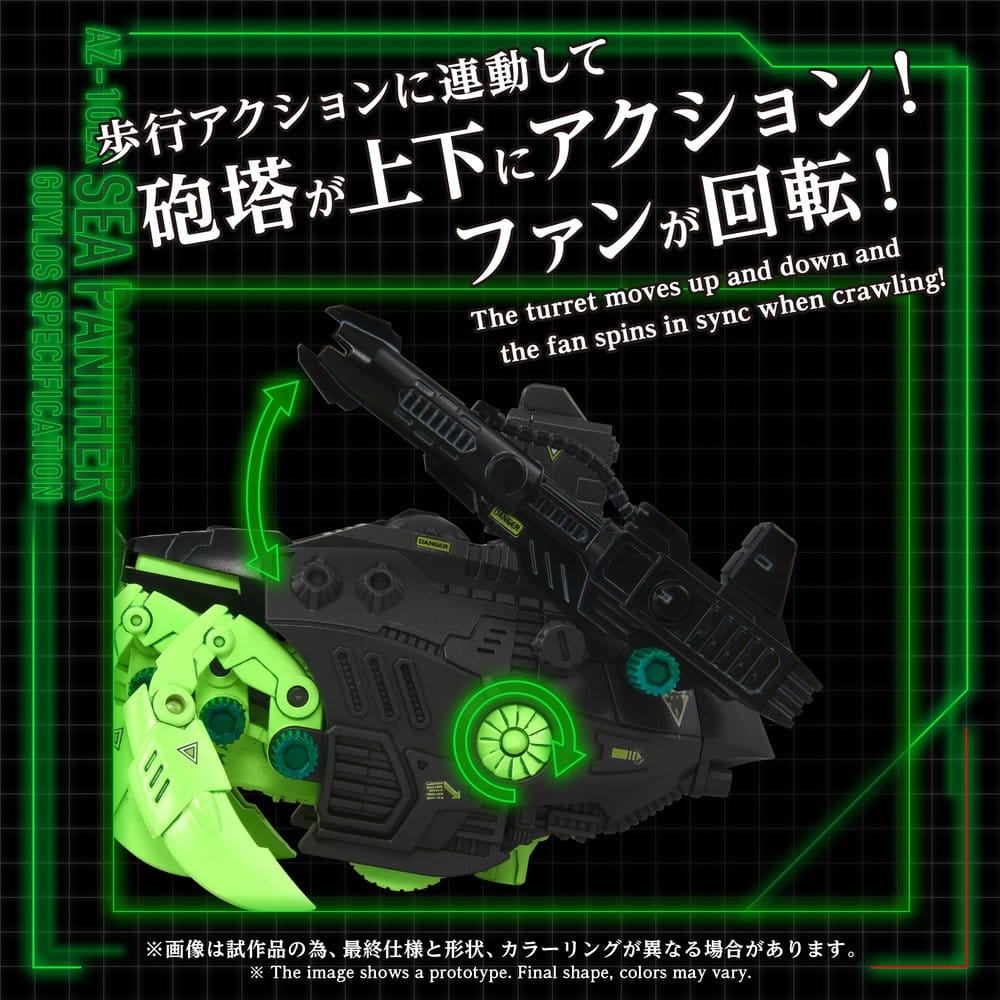 Zoids Model Kit 1/72 AZ-10EX Sea Panther Guylos Specification Takara Tomy