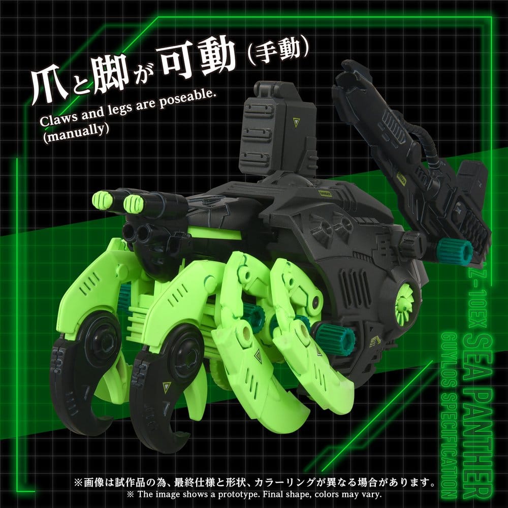Zoids Model Kit 1/72 AZ-10EX Sea Panther Guylos Specification Takara Tomy