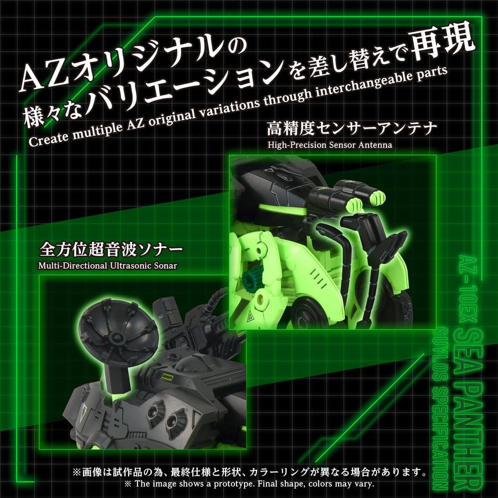 Zoids Model Kit 1/72 AZ-10EX Sea Panther Guylos Specification Takara Tomy