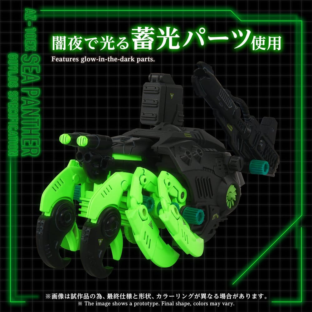 Zoids Model Kit 1/72 AZ-10EX Sea Panther Guylos Specification Takara Tomy