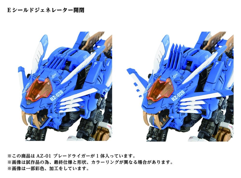 Zoids Modellino in Plastica 1/72 AZ-01 Blade Liger Takara Tomy