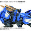 Zoids Modellino in Plastica 1/72 AZ-01 Blade Liger Takara Tomy