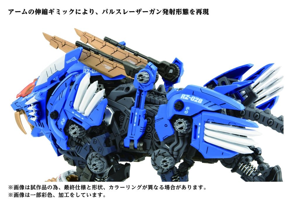 Zoids Modellino in Plastica 1/72 AZ-01 Blade Liger Takara Tomy