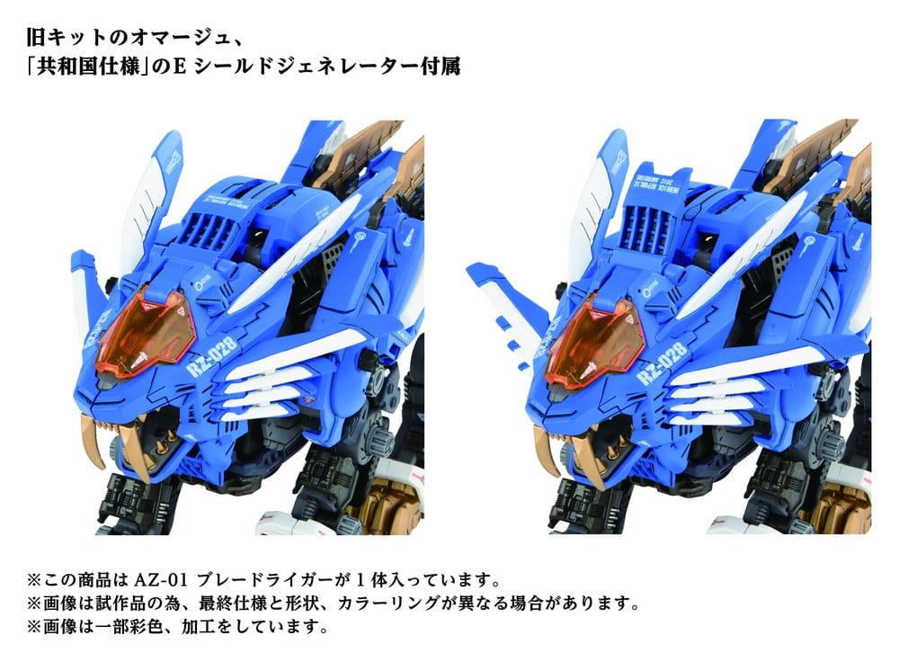 Zoids Modellino in Plastica 1/72 AZ-01 Blade Liger Takara Tomy