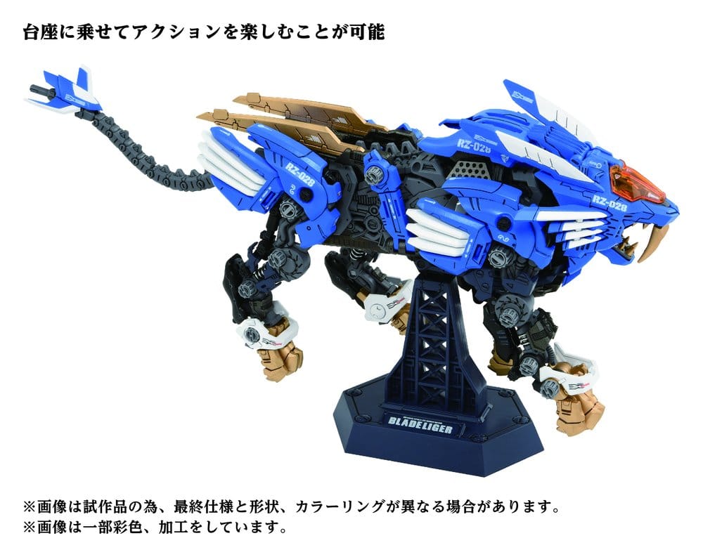 Zoids Modellino in Plastica 1/72 AZ-01 Blade Liger Takara Tomy
