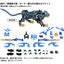 Zoids Modellino in Plastica 1/72 AZ-01 Blade Liger Takara Tomy