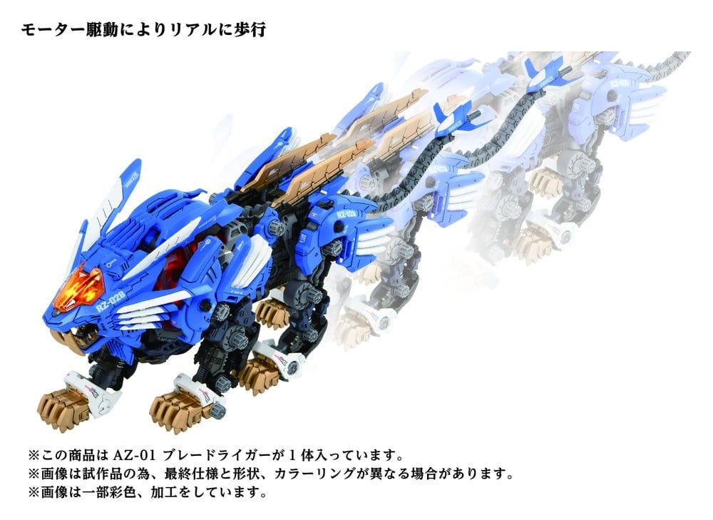 Zoids Modellino in Plastica 1/72 AZ-01 Blade Liger Takara Tomy