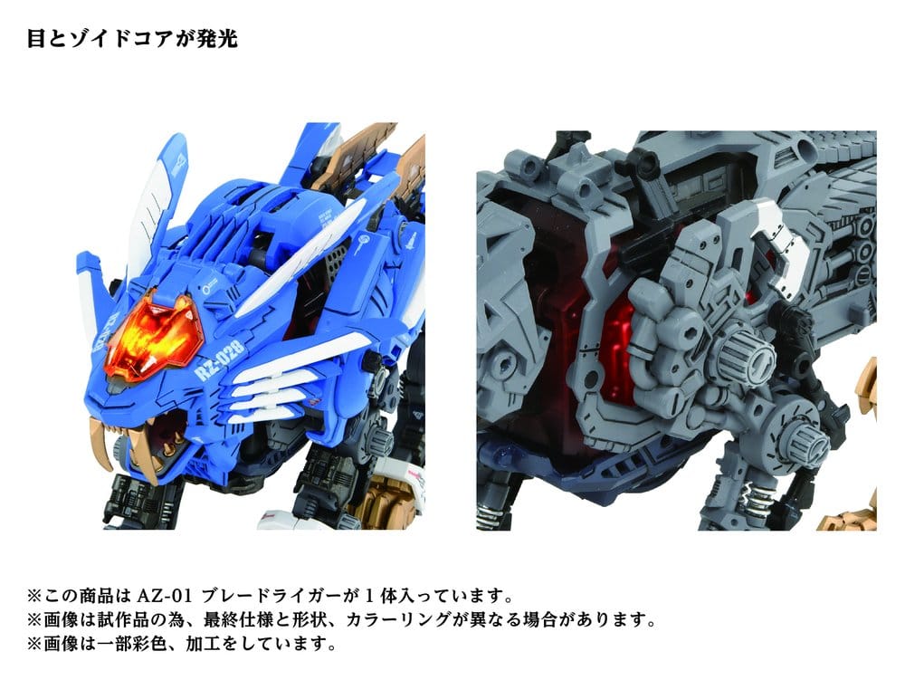 Zoids Modellino in Plastica 1/72 AZ-01 Blade Liger Takara Tomy