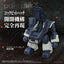 Armored Trooper Votoms Toyrise Action Figure 1/48 AT-08 Zwerg Sand Loader 7 cm Takara Tomy