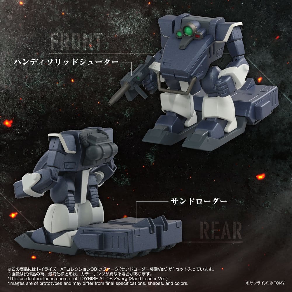 Armored Trooper Votoms Toyrise Action Figure 1/48 AT-08 Zwerg Sand Loader 7 cm Takara Tomy
