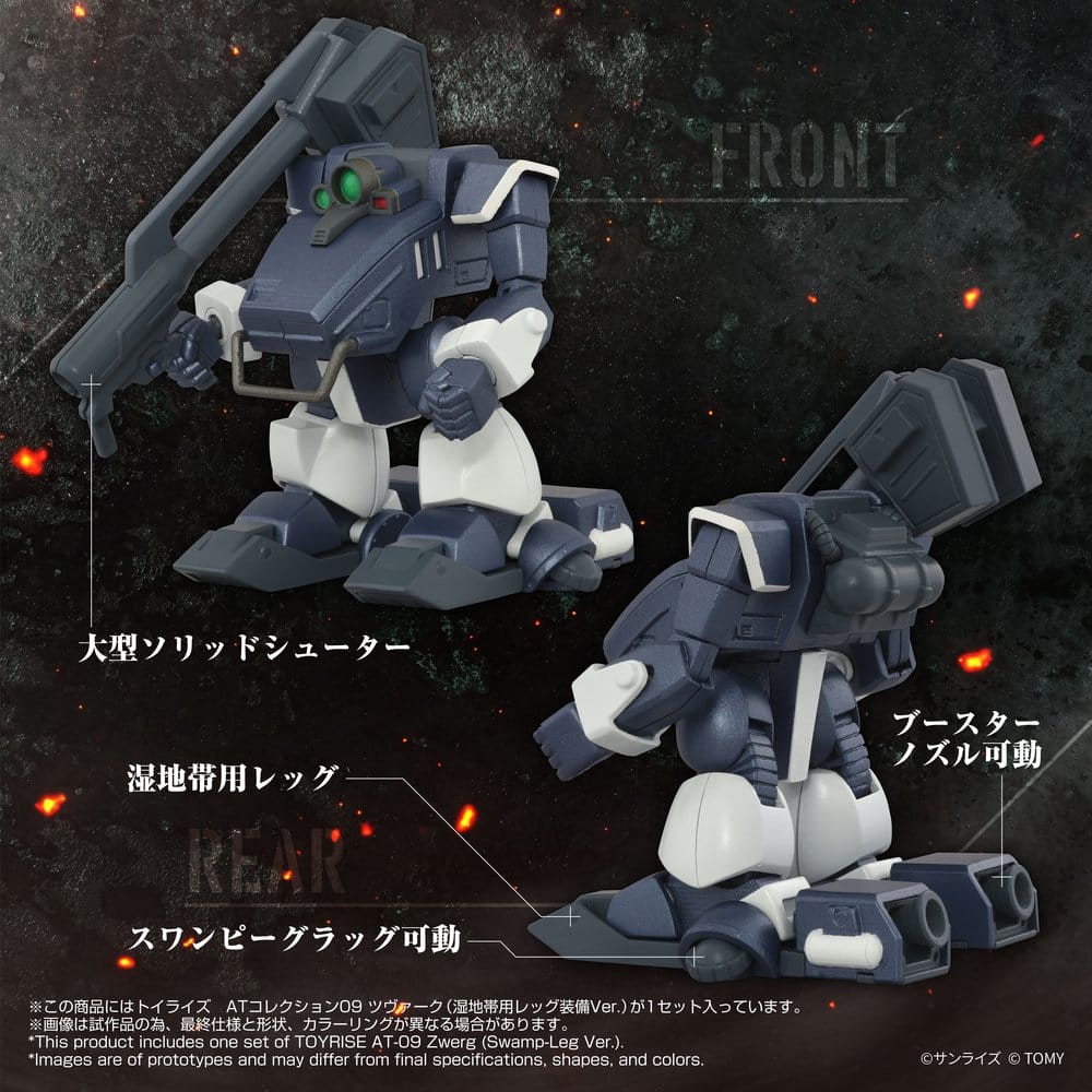 Armored Trooper Votoms Toyrise Action Figure 1/48 AT-09 Zwerg Wetlands Leg 7 cm Takara Tomy