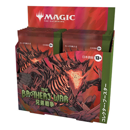 Magic The Gathering - Brother's War Collector Booster (12 Boosters) JP