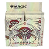 Magic the Gathering Phyrexia: All Will Be One Collector Booster Display (12) Japanese