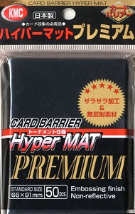 Bustine Protettive Hyper Mat Premium Black 50pz